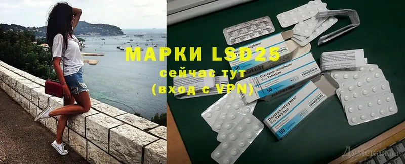 где можно купить наркотик  blacksprut вход  ЛСД экстази кислота  Морозовск 